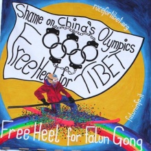 free heel for tibet - klein